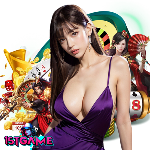 1stgame สล็อต